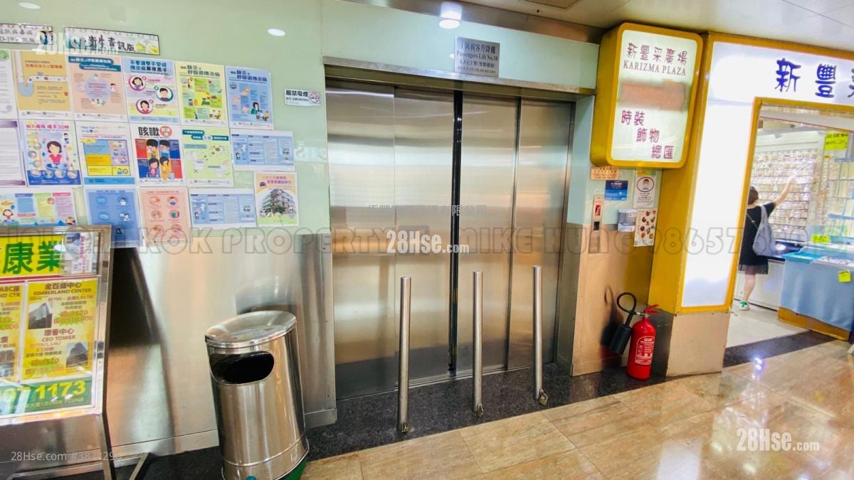 香港工業中心 租盤