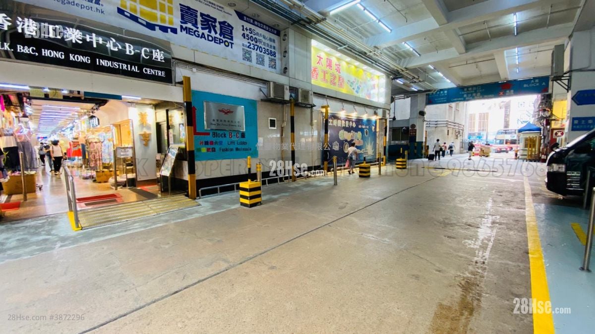 香港工業中心 租盤