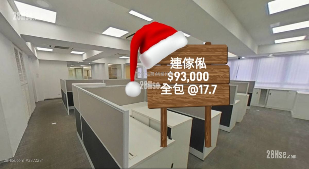 Kowloon Plaza Rental 5+ Bedrooms
