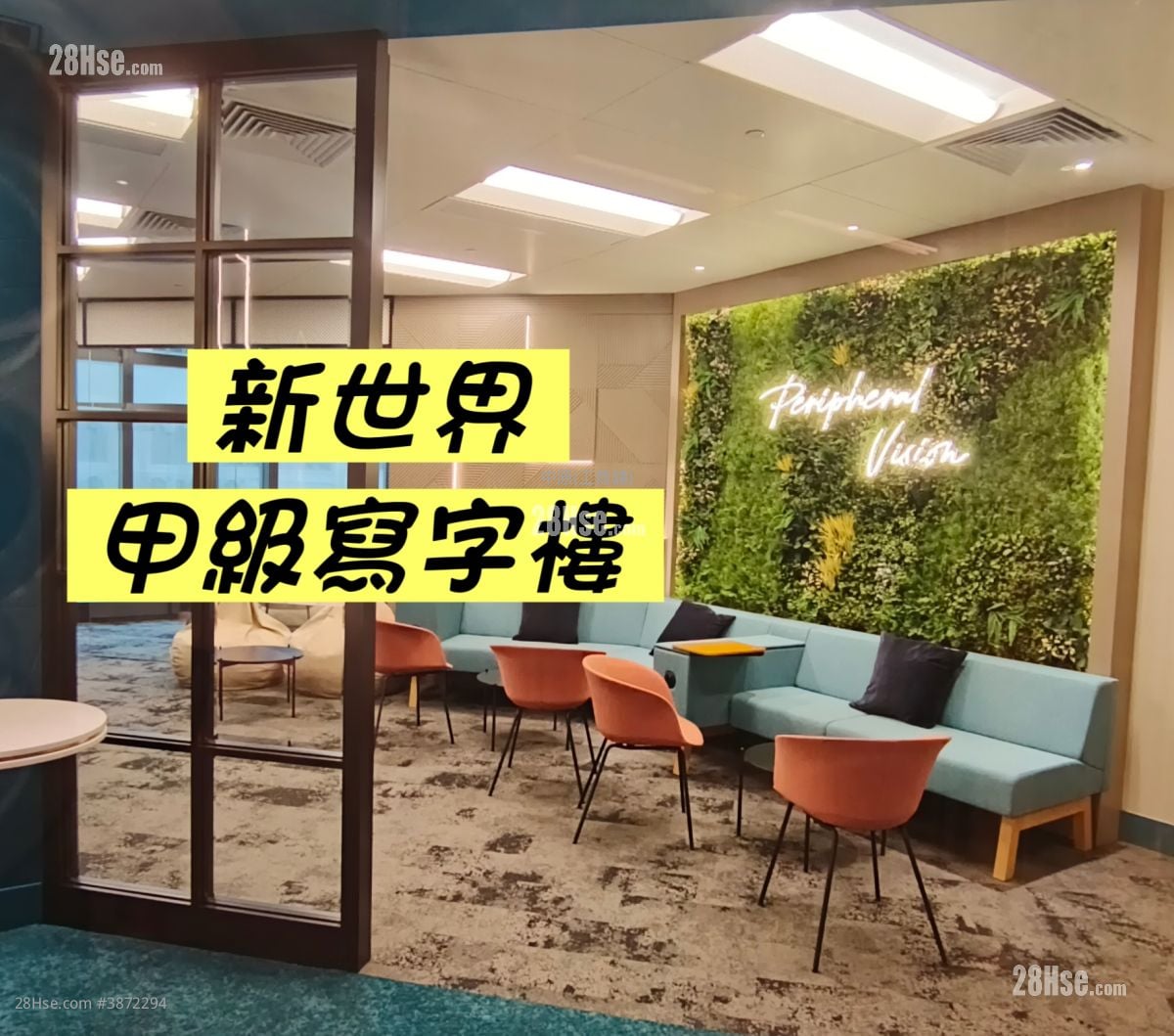 永康街83號 售盤