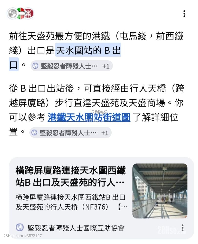天盛苑 售盘 506 平方尺