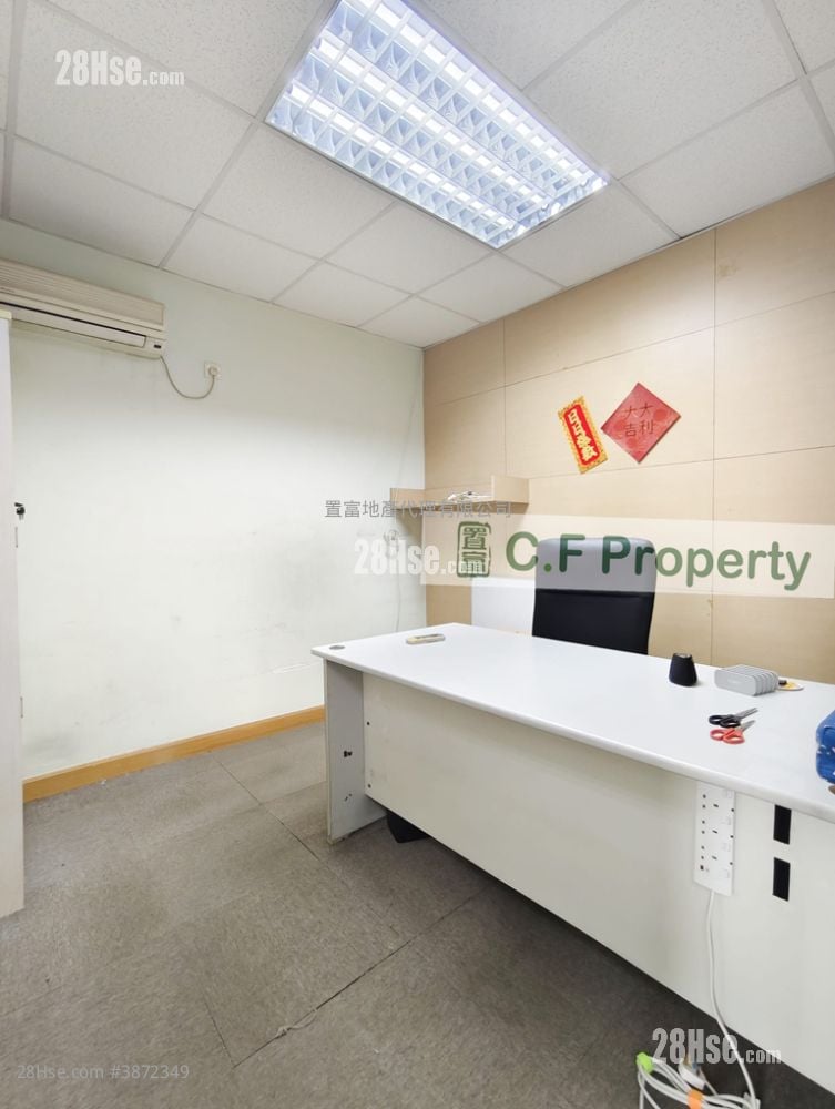 Wah Fung Industrial Centre Sell 2 Bedrooms , 1 Toilet