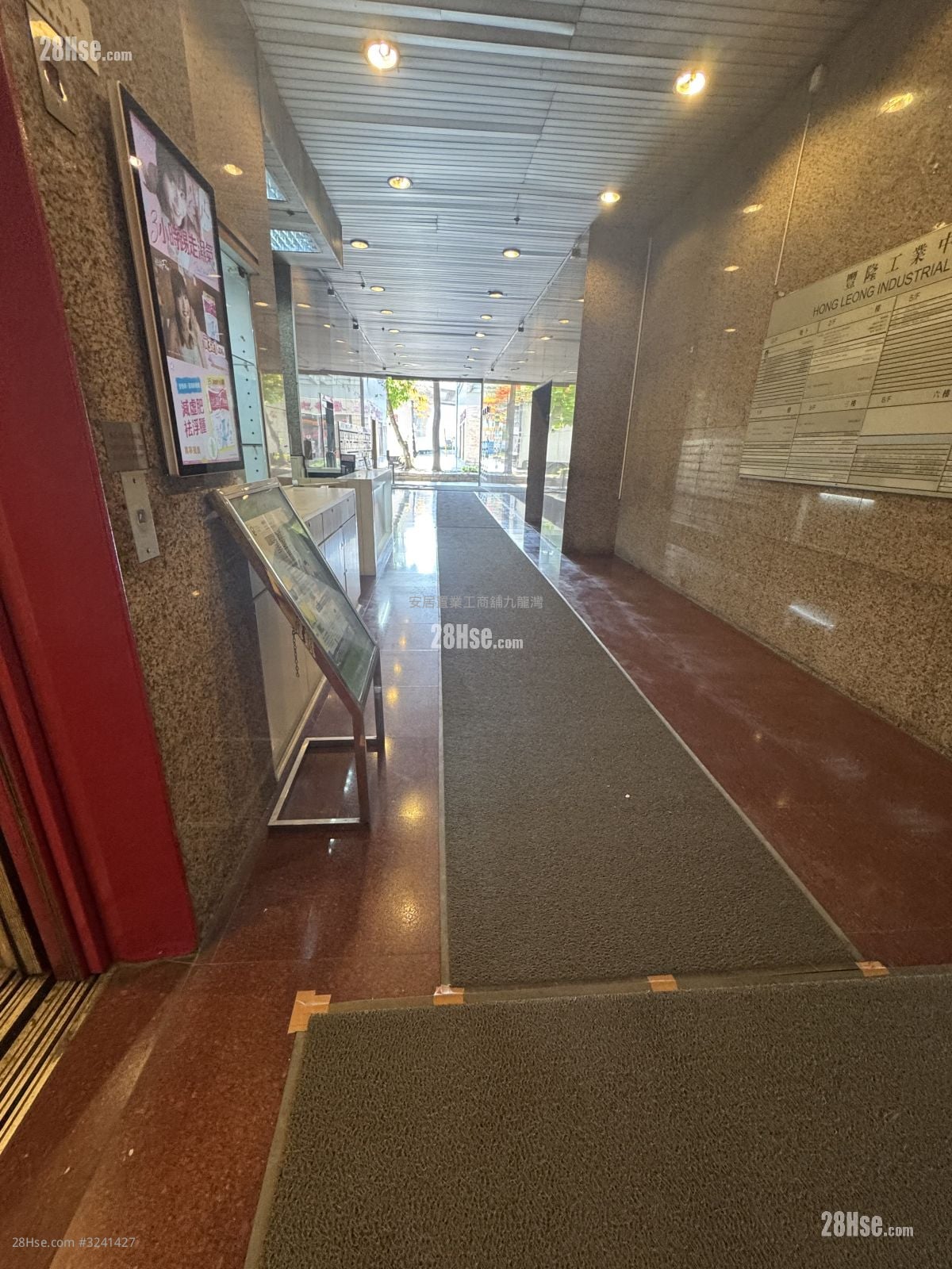 豐隆工業中心 租盤 開放式間隔