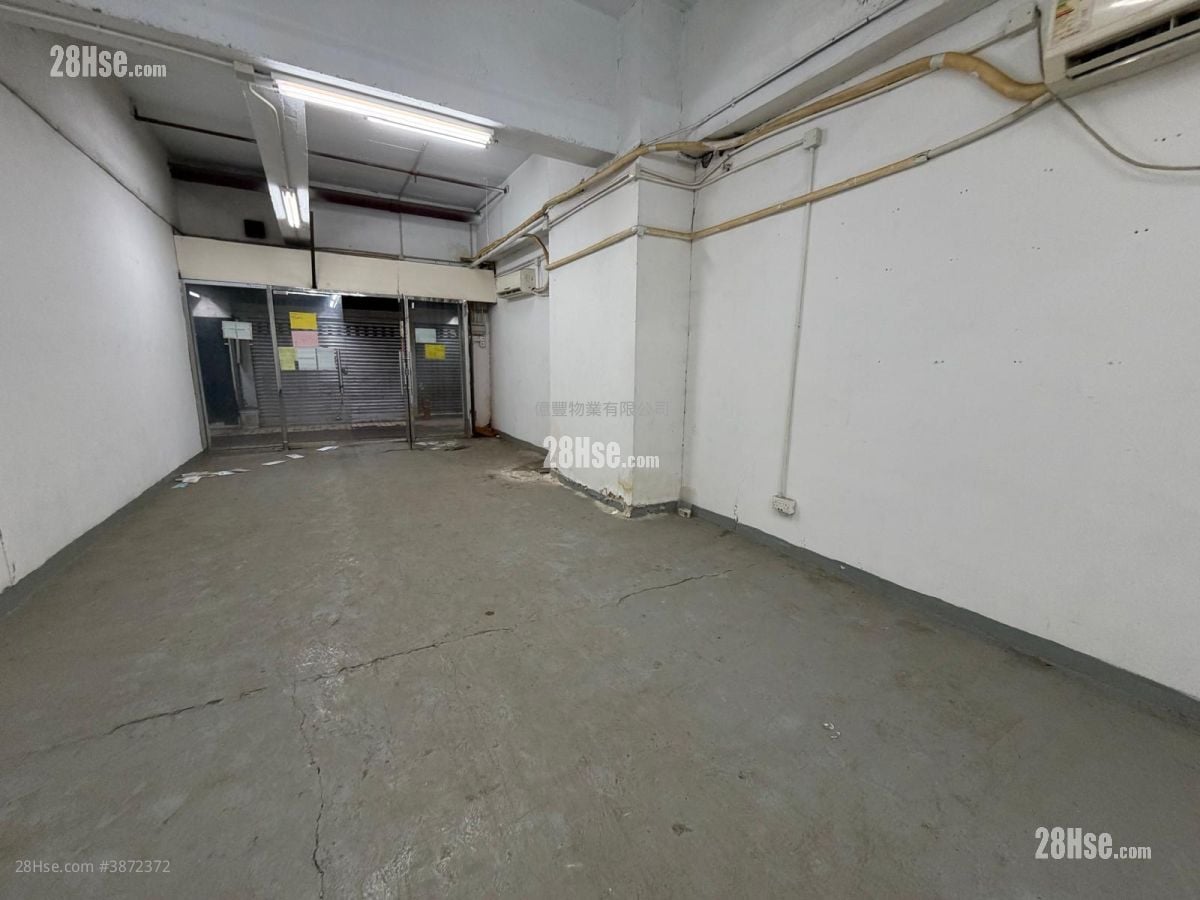Hang Wai Industrial Centre Rental