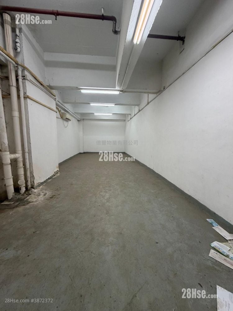 Hang Wai Industrial Centre Rental