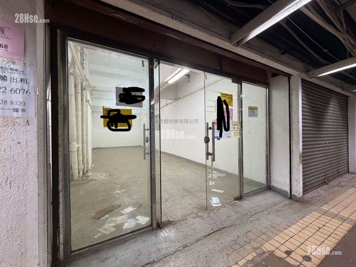 Hang Wai Industrial Centre Rental