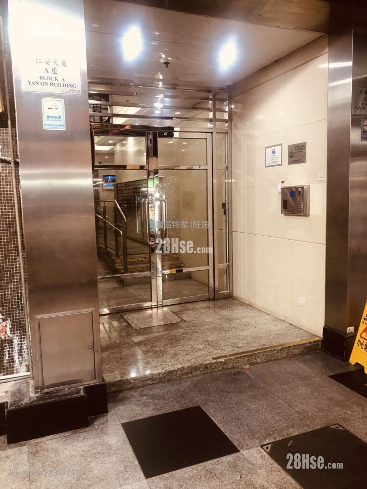 Yan On Building Sell 771 ft²