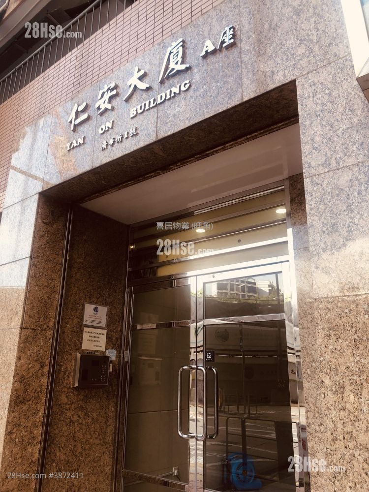 Yan On Building Sell 771 ft²