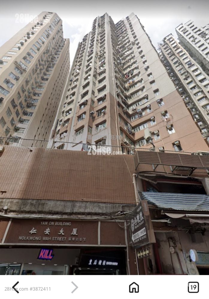 Yan On Building Sell 771 ft²