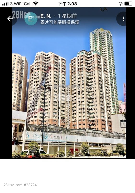 Yan On Building Sell 771 ft²