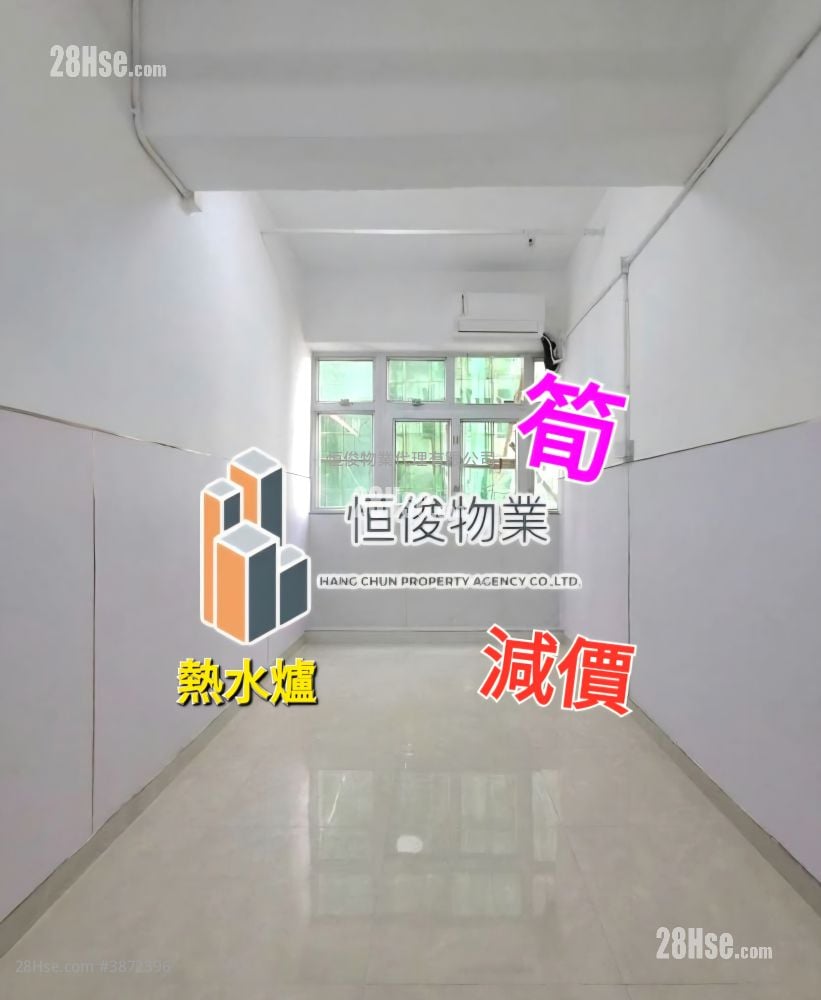 Superluck Industrial Centre Rental