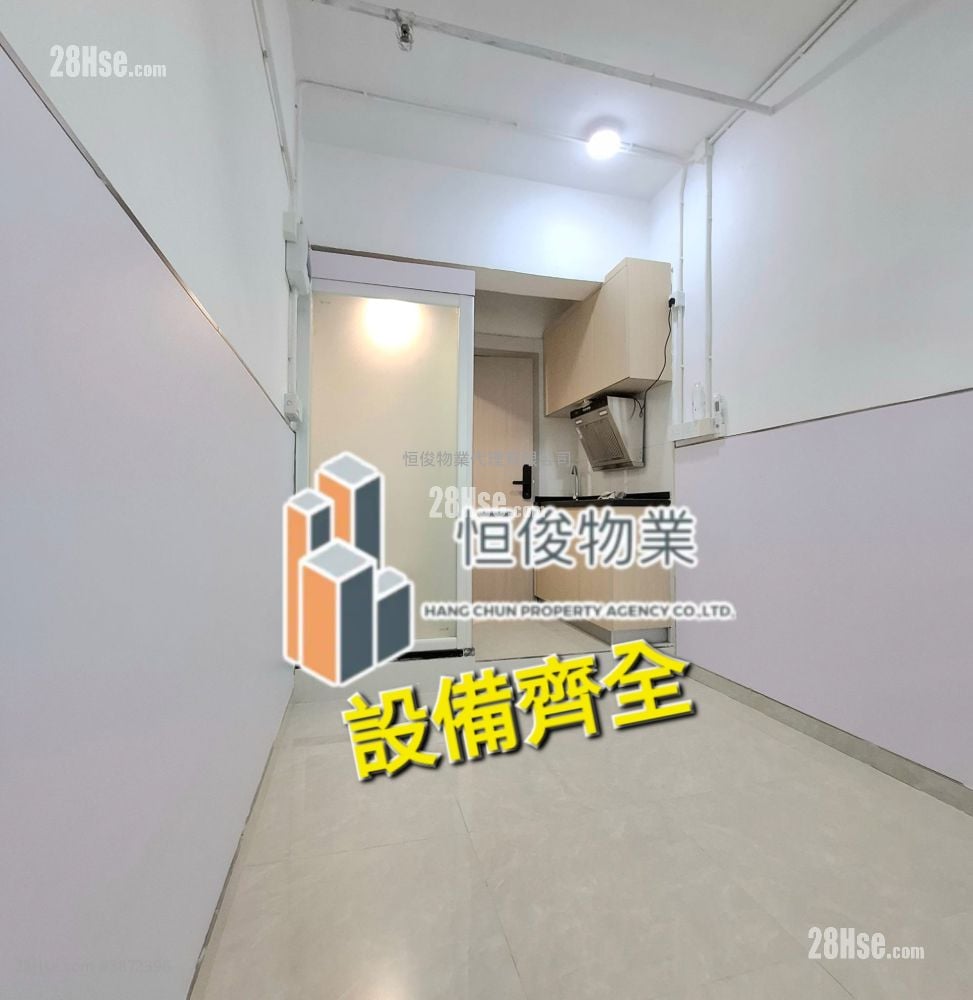 Superluck Industrial Centre Rental