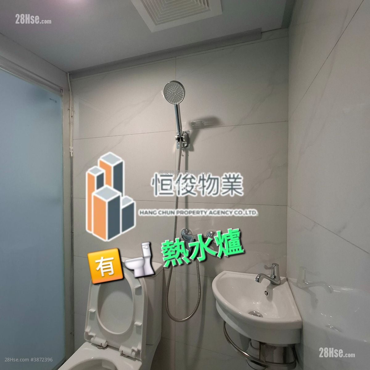 Superluck Industrial Centre Rental