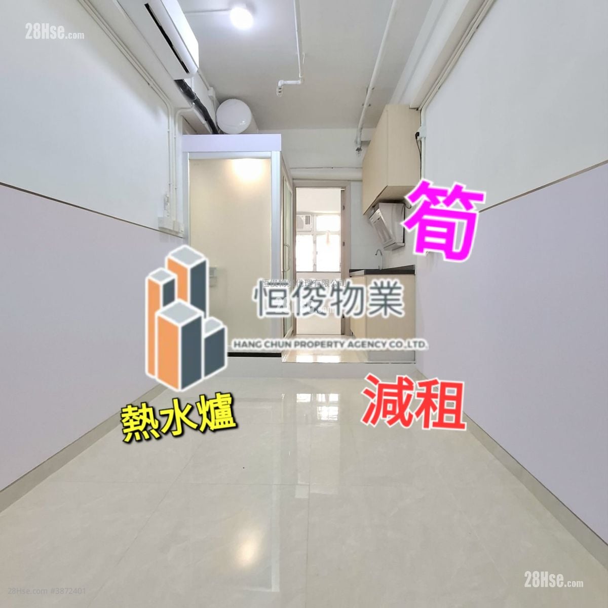 Superluck Industrial Centre Rental
