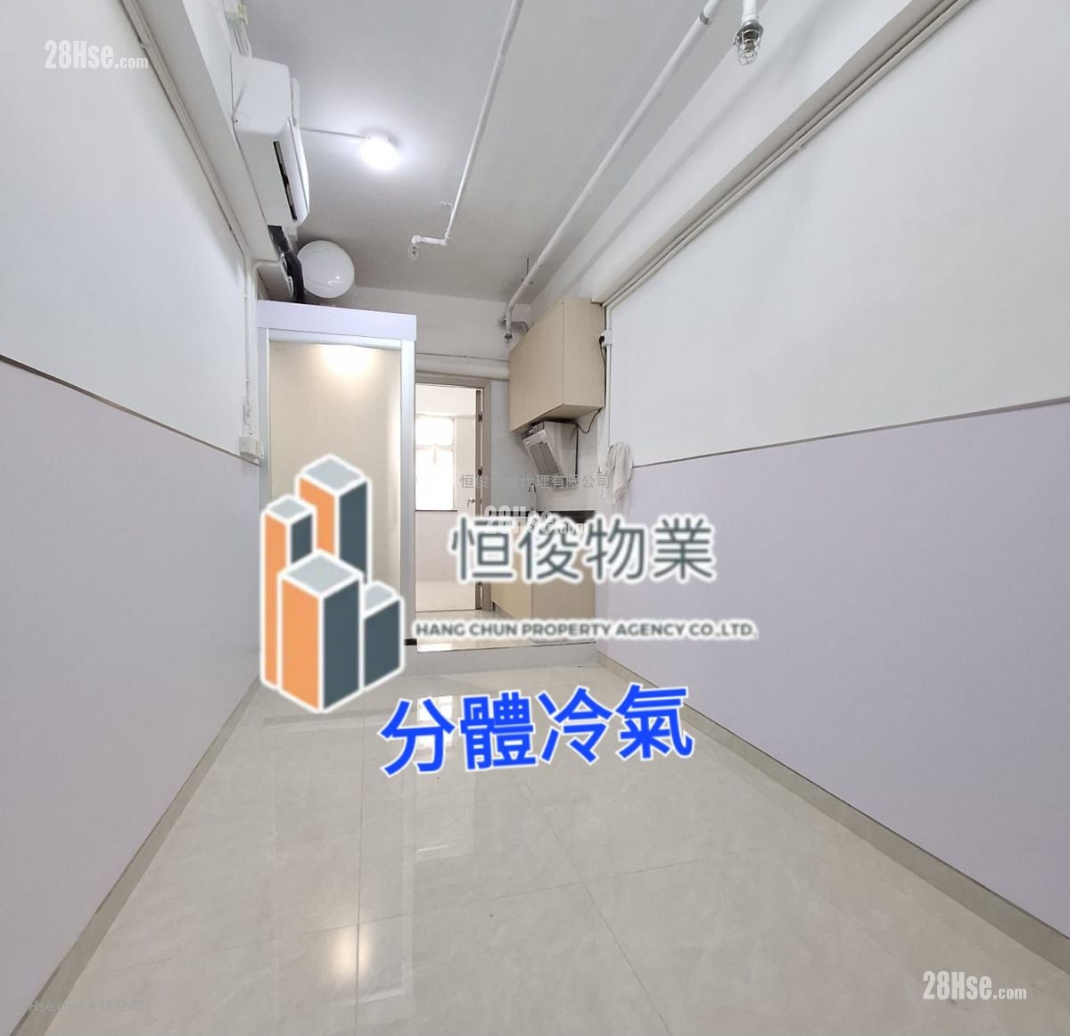 Superluck Industrial Centre Rental