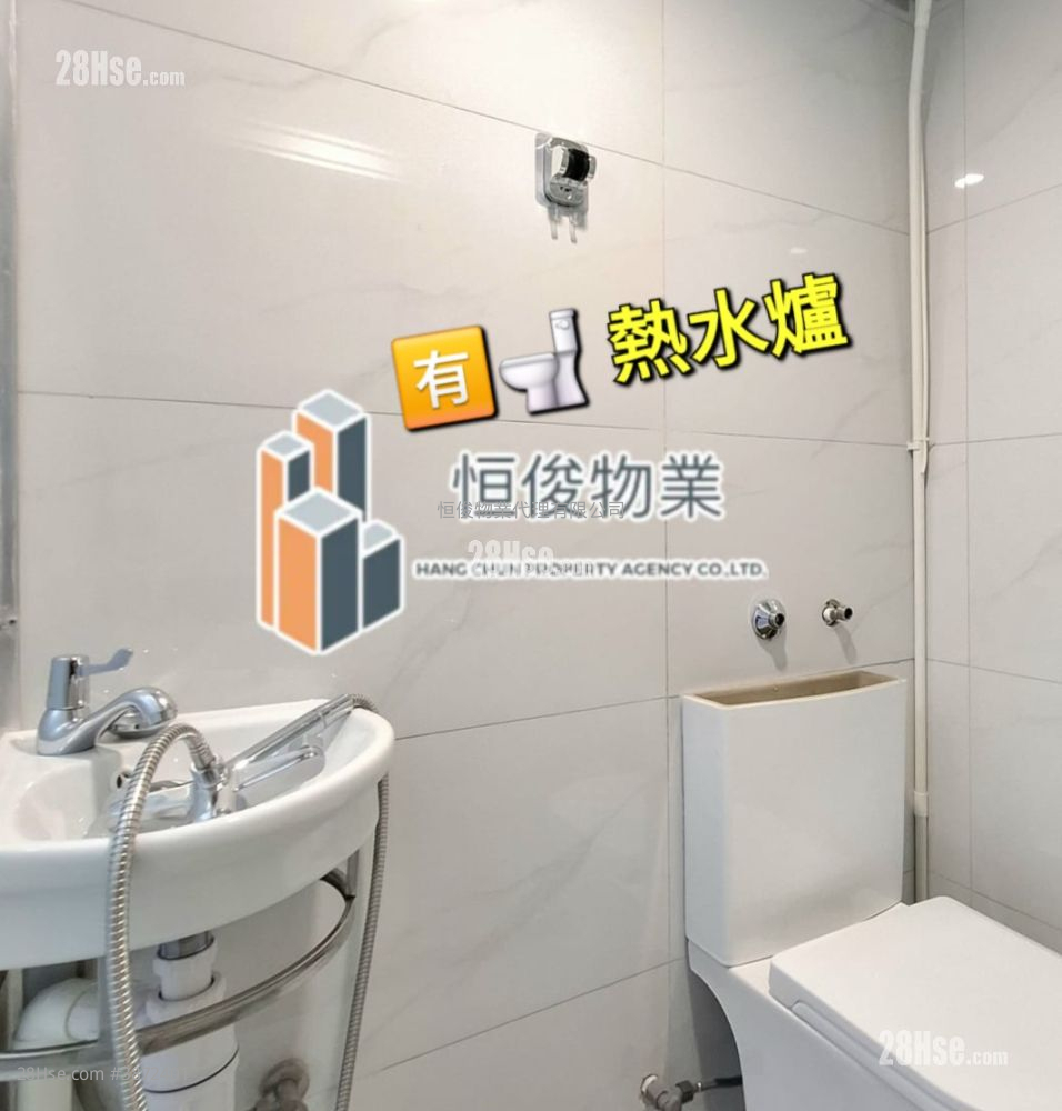 Superluck Industrial Centre Rental