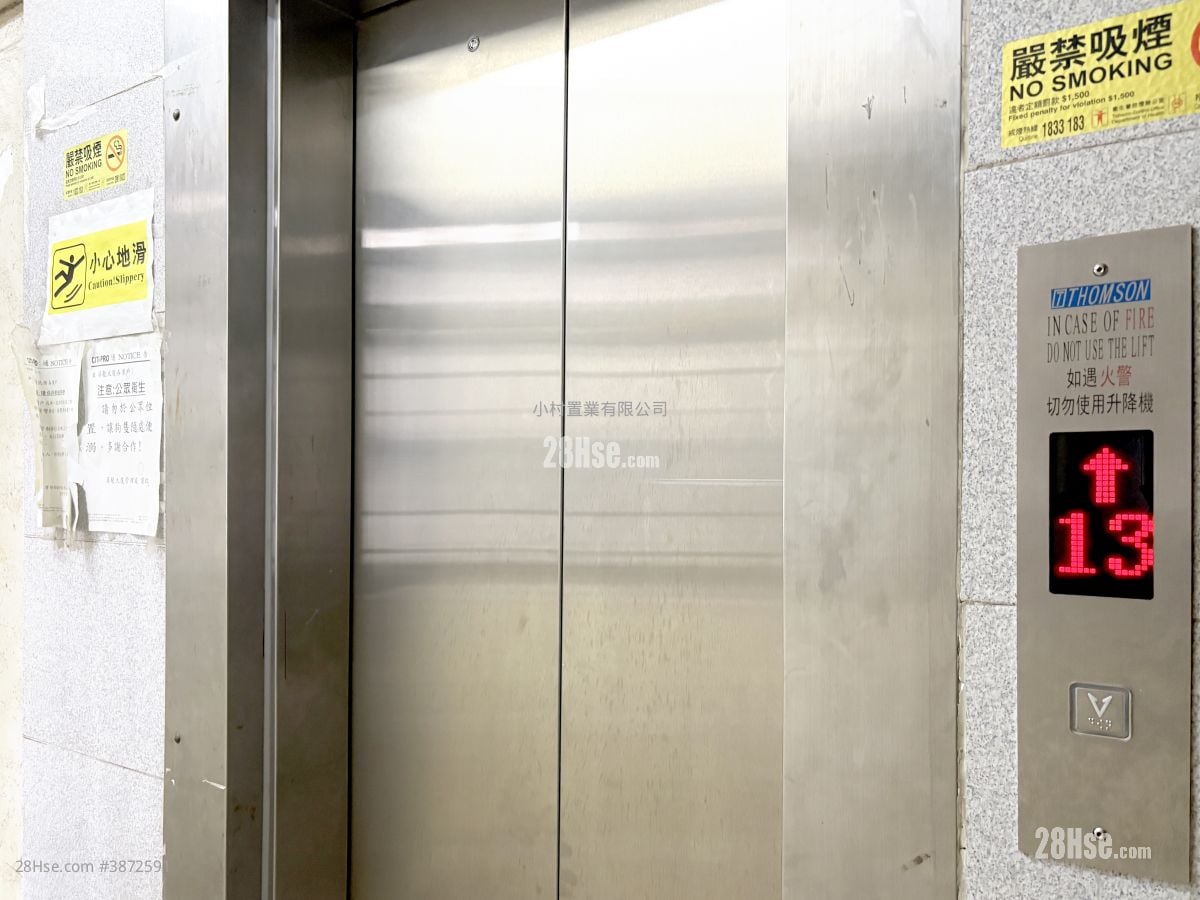其它: Elevator
