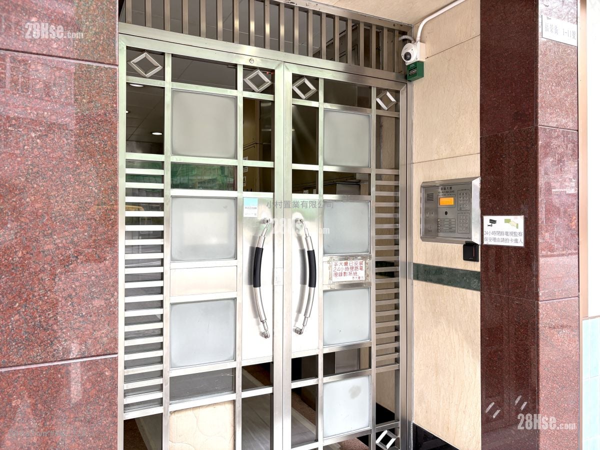 main door: Ka Wui Building Sell 2 Bedrooms , 1 Bathroom 417 ft²