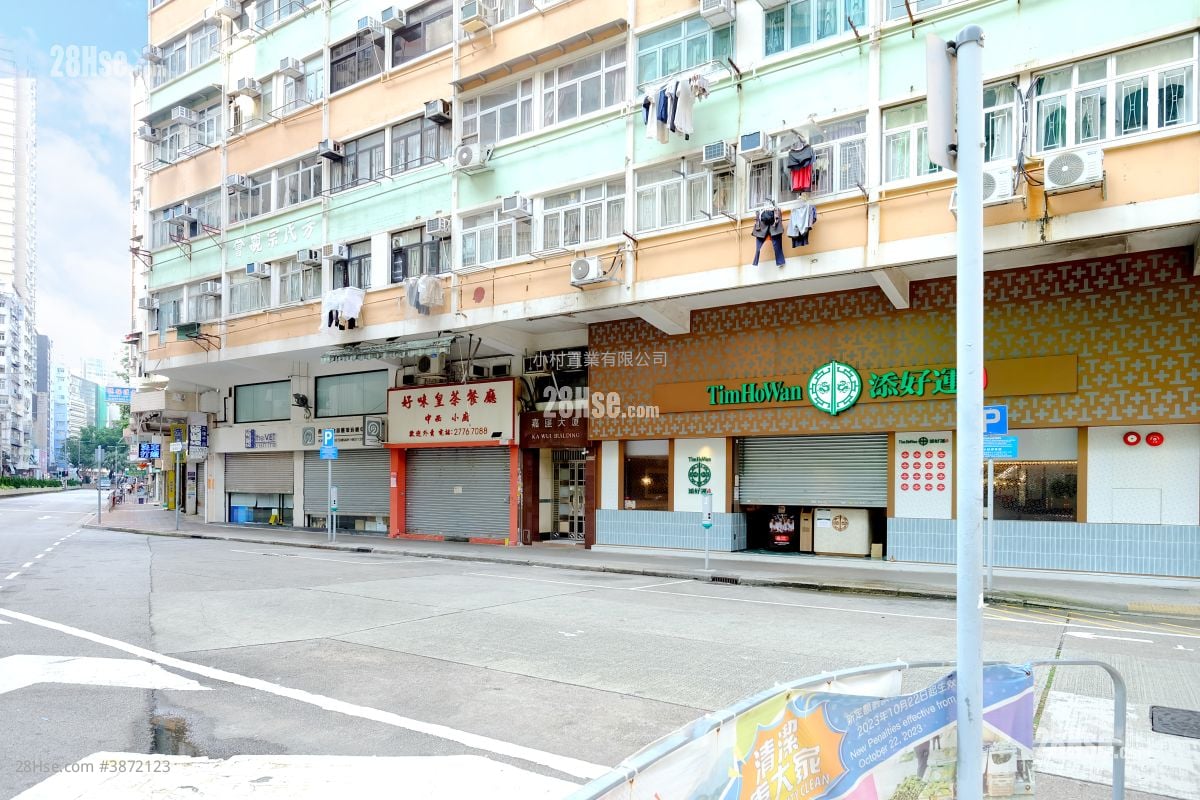 main door: Ka Wui Building Sell 2 Bedrooms , 1 Bathroom 417 ft²
