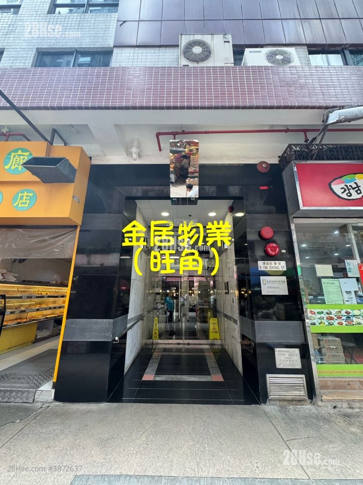 興發商業大廈 售盤