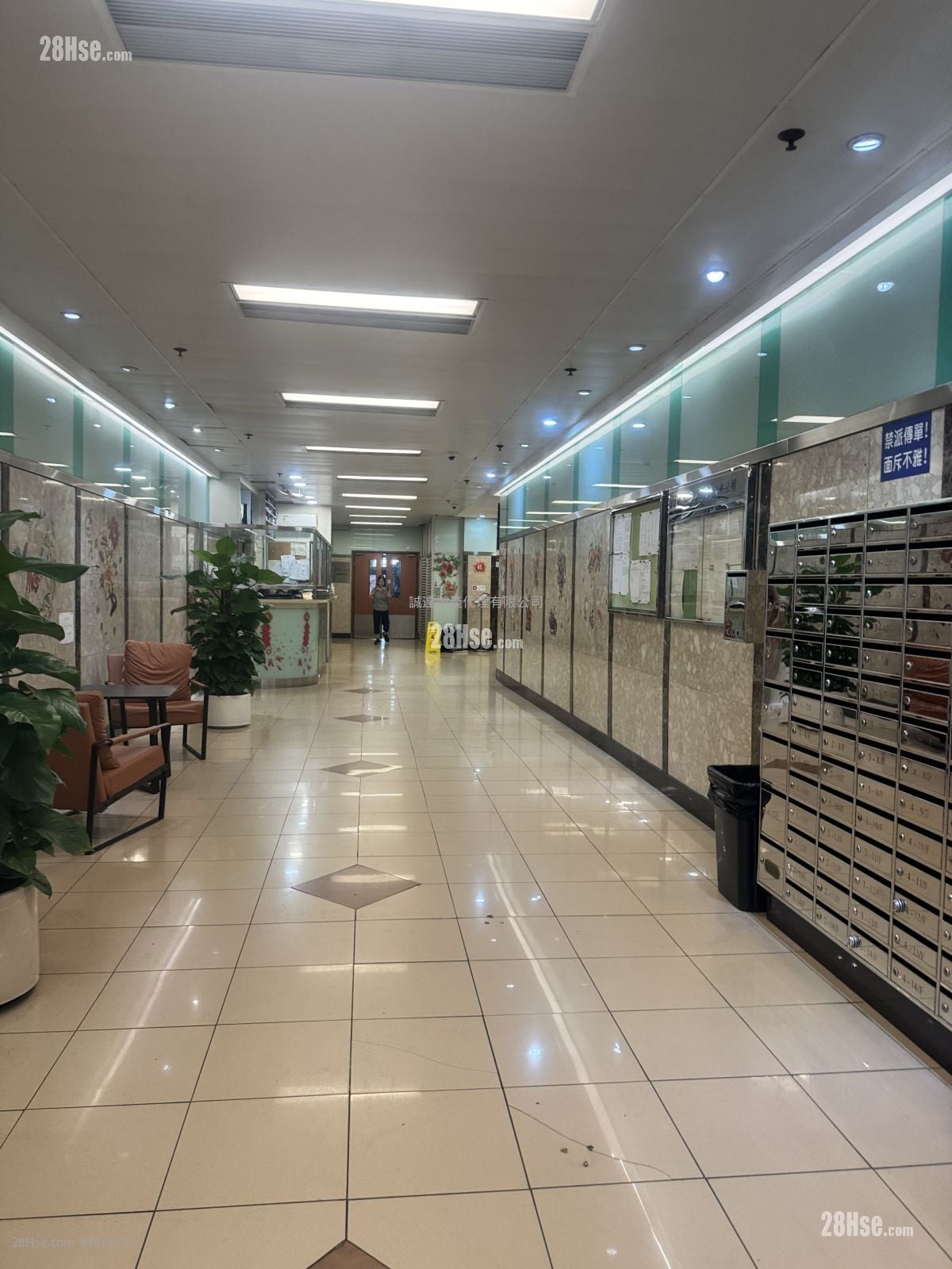 Shing Yip Industrial Building Sell 1 Toilet