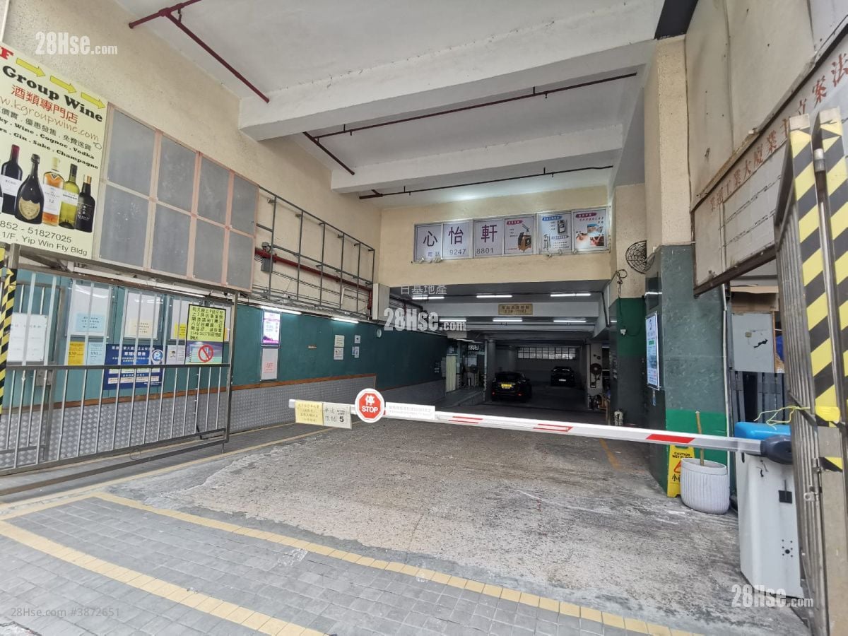 業運工業大廈 售盤