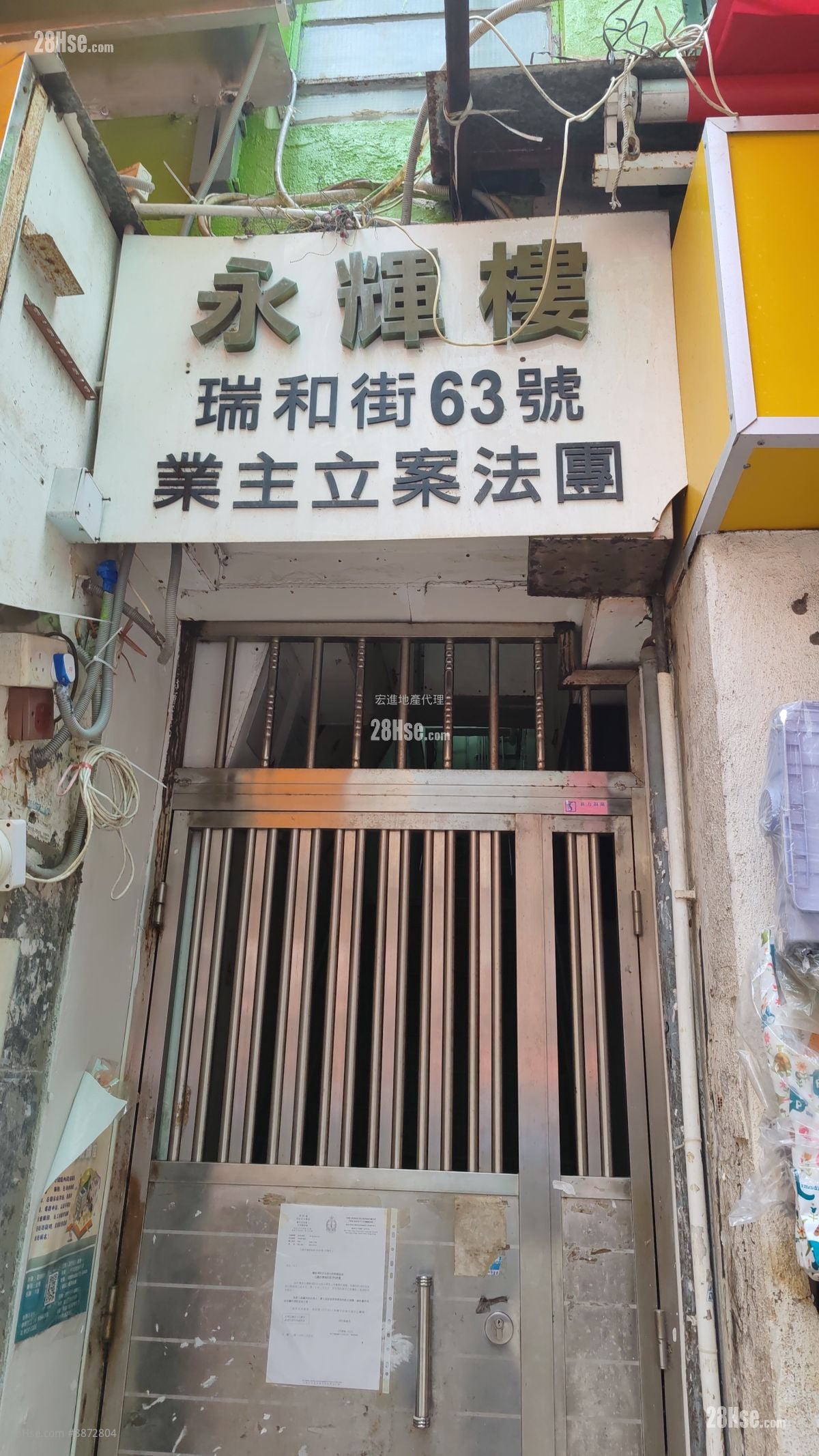 Wing Fai Building Rental 300 ft²