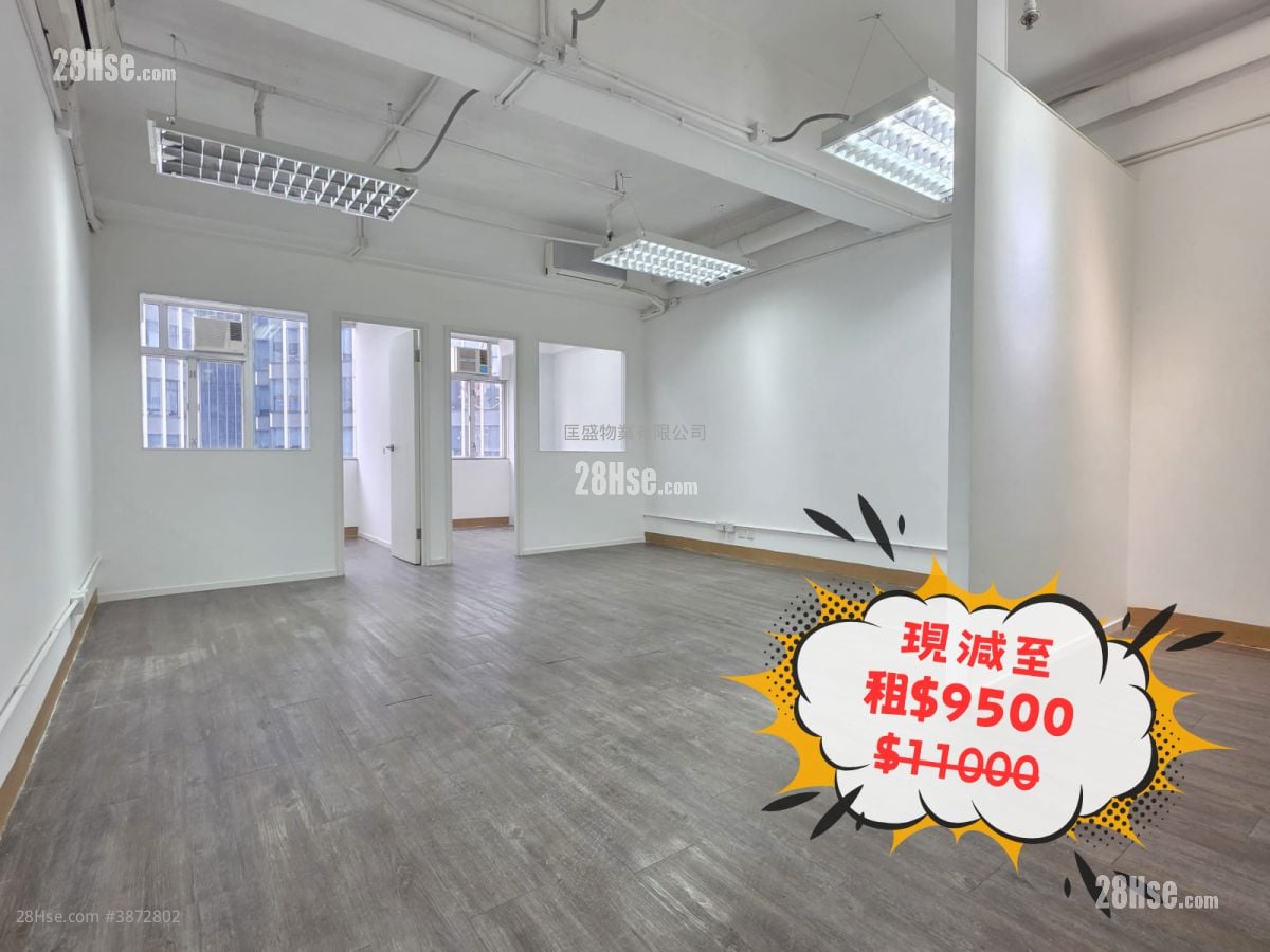 富都工業大廈 租盤
