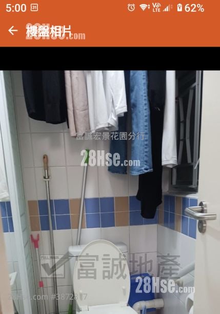 嘉峰台 售盘 2 房 , 1 浴室 430 平方尺