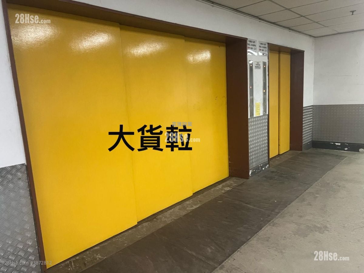 Fo Tan Industrial Centre Rental Studio