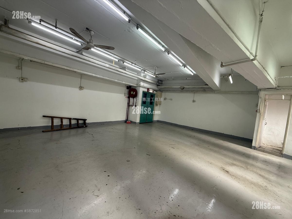觀塘工業中心 租盤 1 廁所
