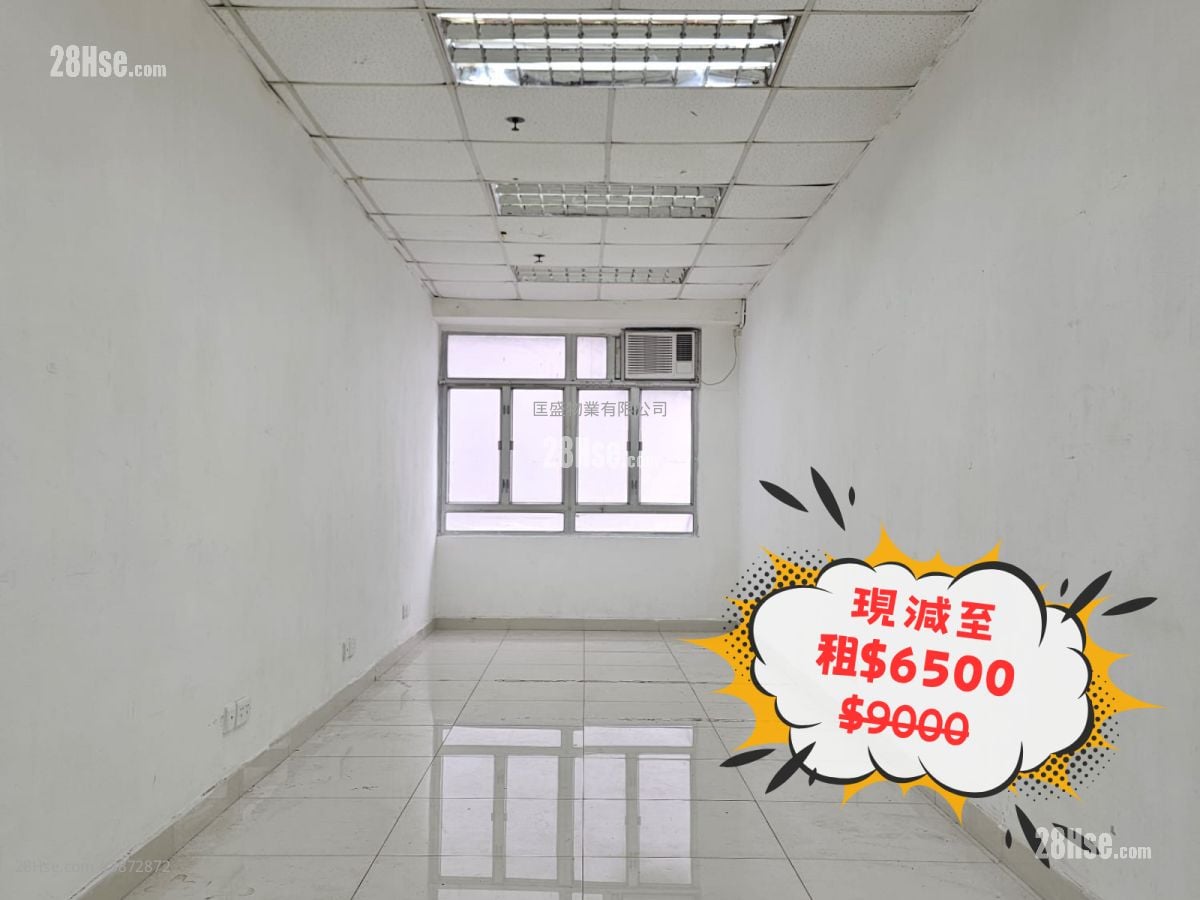 Wah Wai Industrial Building Rental