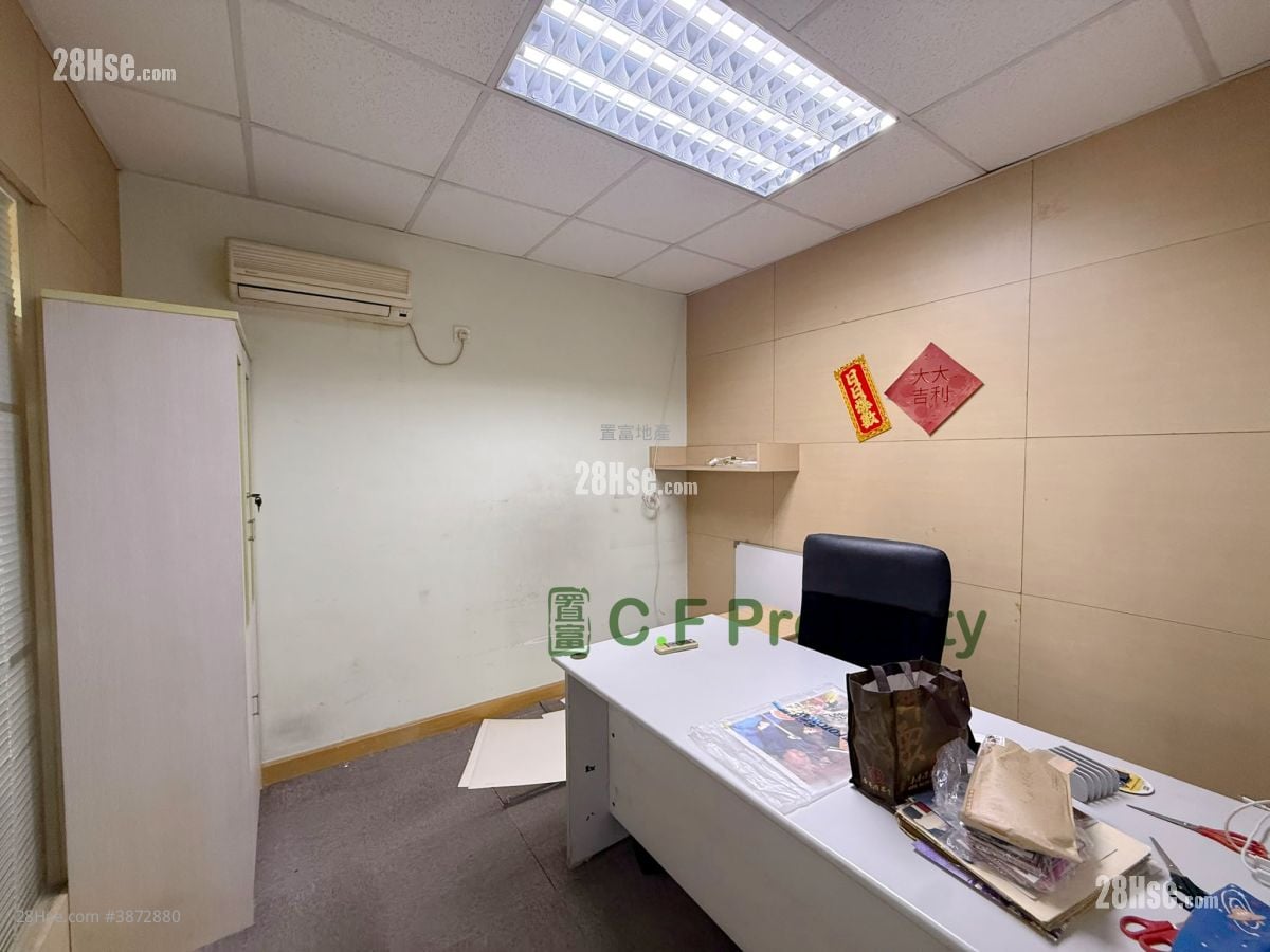 Wah Fung Industrial Centre Sell 2 Bedrooms , 2 Toilets