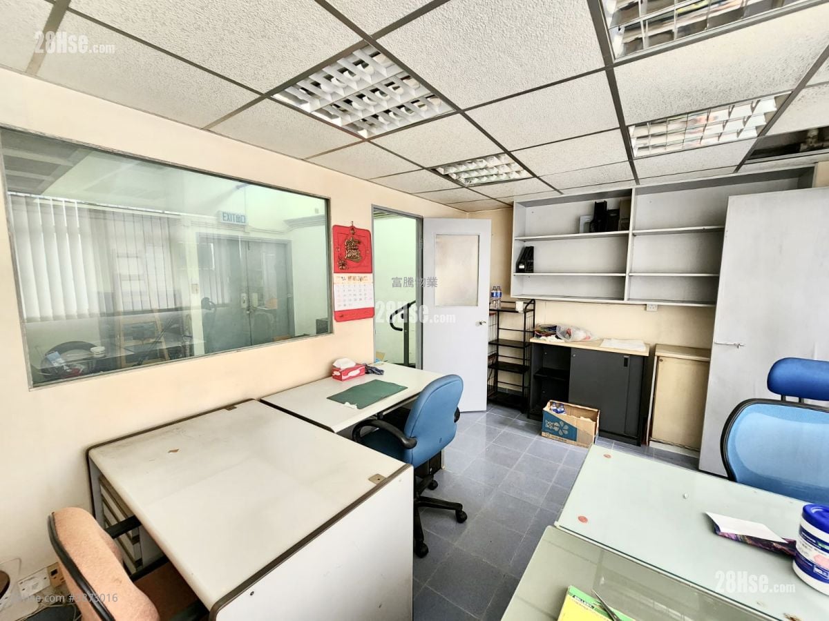 Haribest Industrial Building Sell 1 Bedroom , 1 Toilet