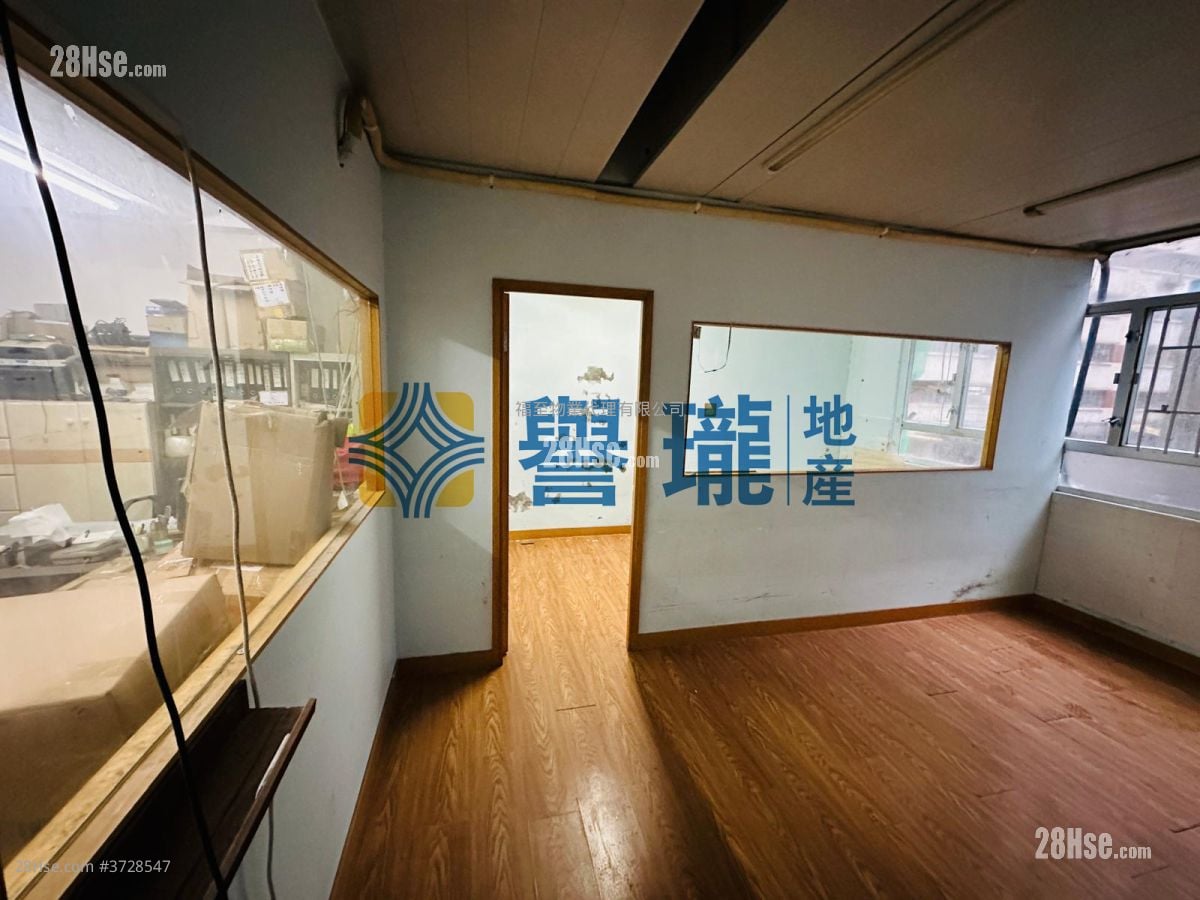 華基工業大廈 售盤