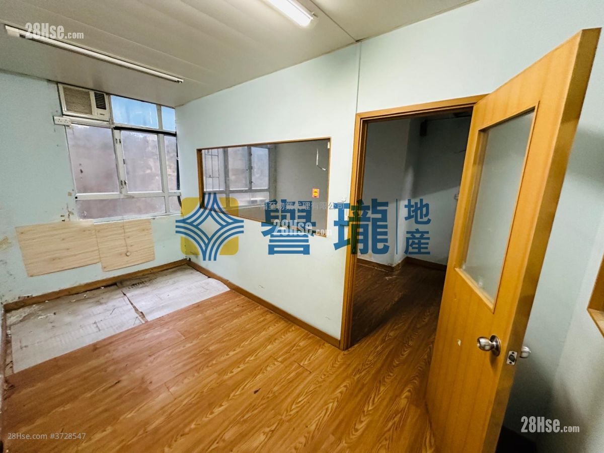 華基工業大廈 售盤