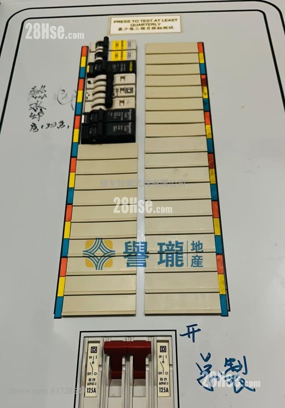 華基工業大廈 售盤