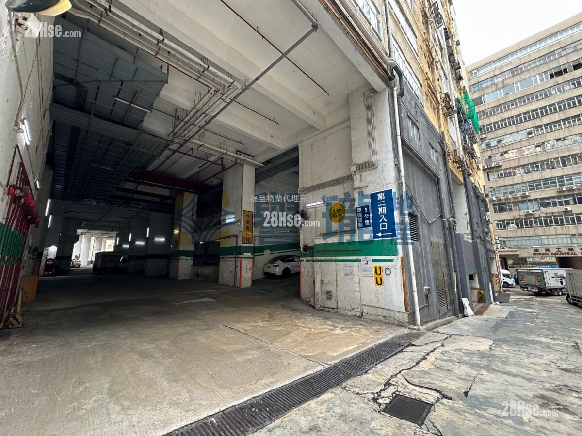 華基工業大廈 售盤