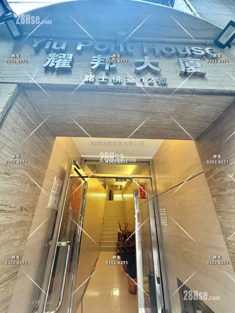 Yiu Pont House Sell 2 Bedrooms , 1 Bathroom 419 ft²