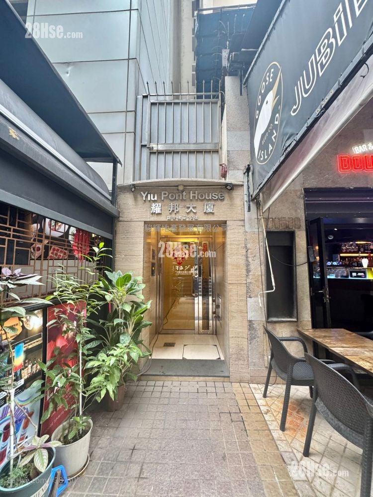 Yiu Pont House Sell 2 Bedrooms , 1 Bathroom 419 ft²