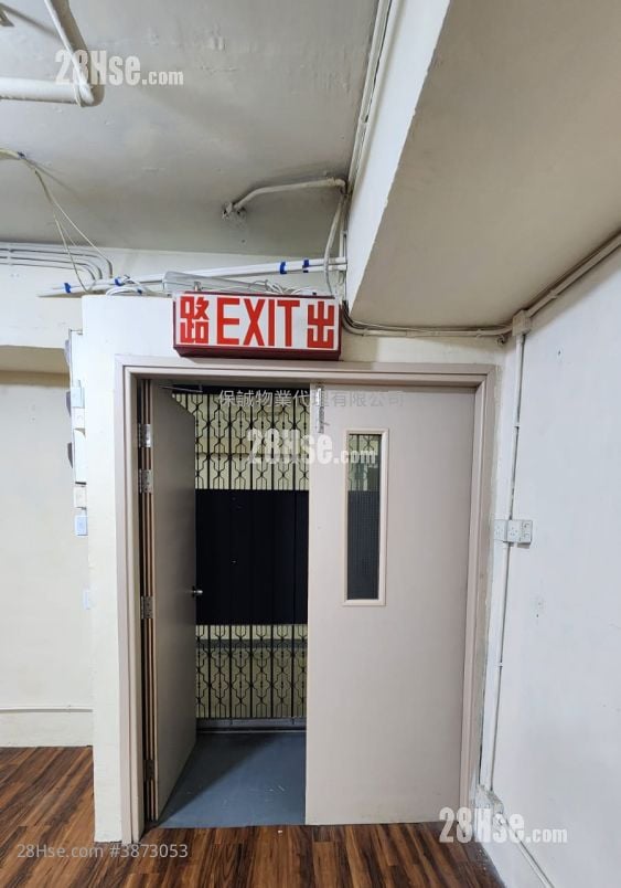 Shing Yip Industrial Building Rental