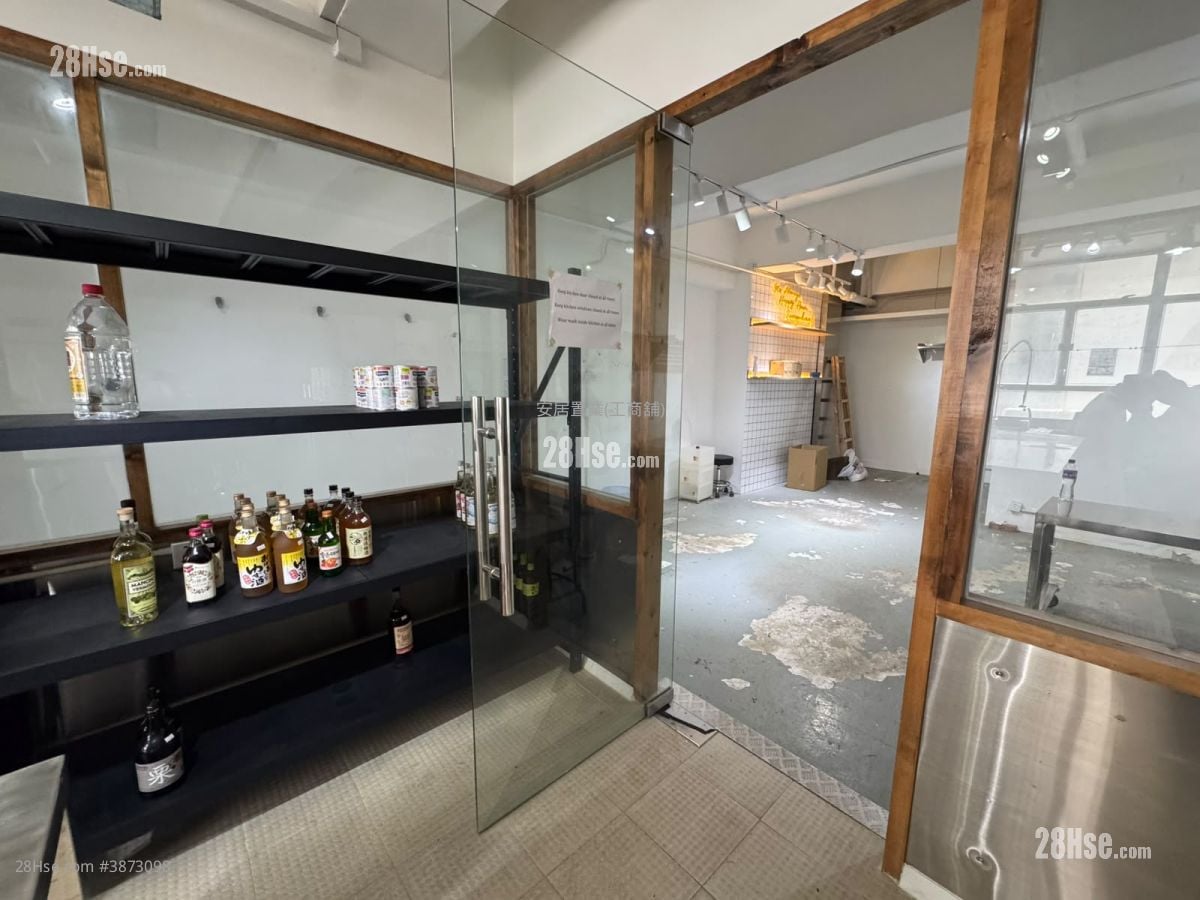 Kailey Industrial Centre Rental