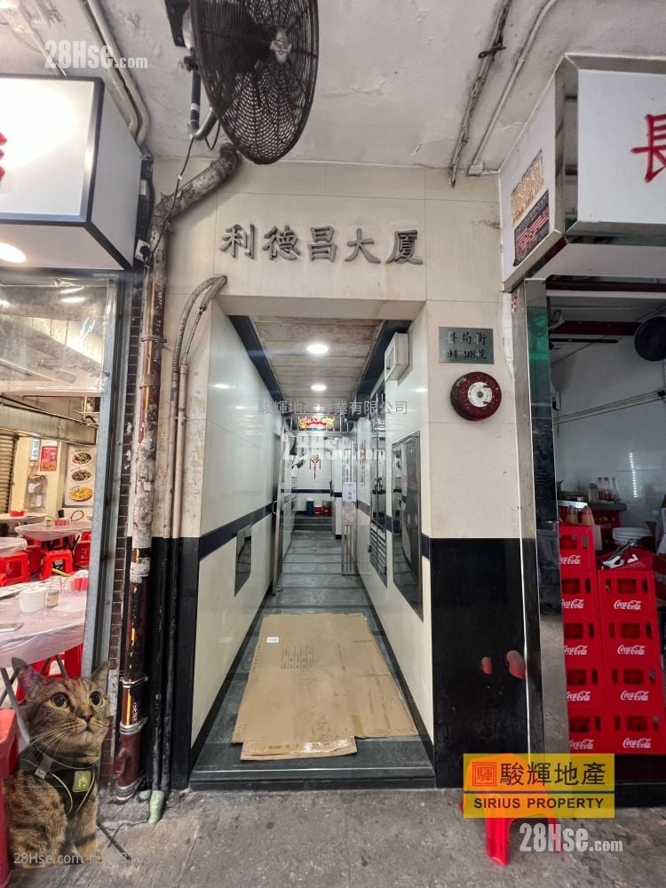 利德昌大厦 租盘 2 房 , 1 浴室 375 平方尺