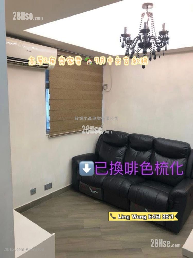 美居中心 租盘 2 房 , 1 浴室 299 平方尺