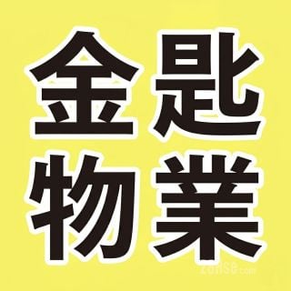 Golden Keys Property Consultant (hk) Ltd