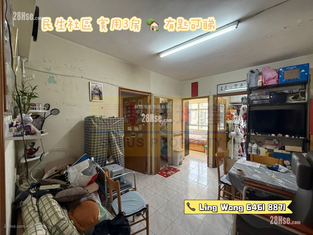 南昌戲院大廈 售盤 3 房 , 1 浴室 435 平方呎