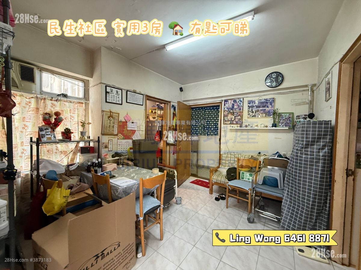 南昌戲院大廈 售盤 3 房 , 1 浴室 435 平方呎