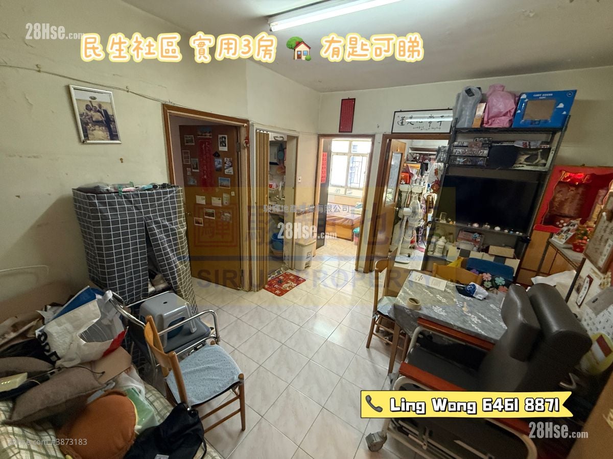 南昌戲院大廈 售盤 3 房 , 1 浴室 435 平方呎