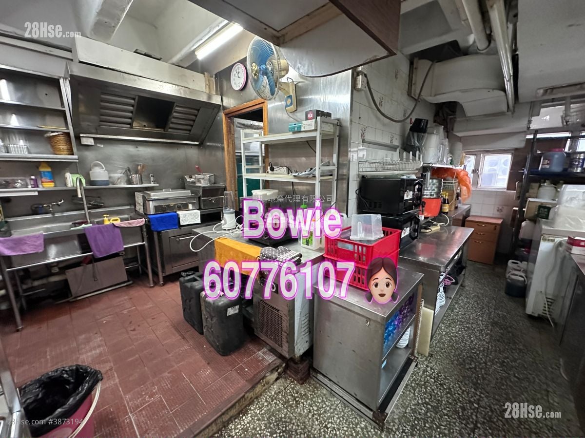 Golden Dragon Industrial Centre Rental