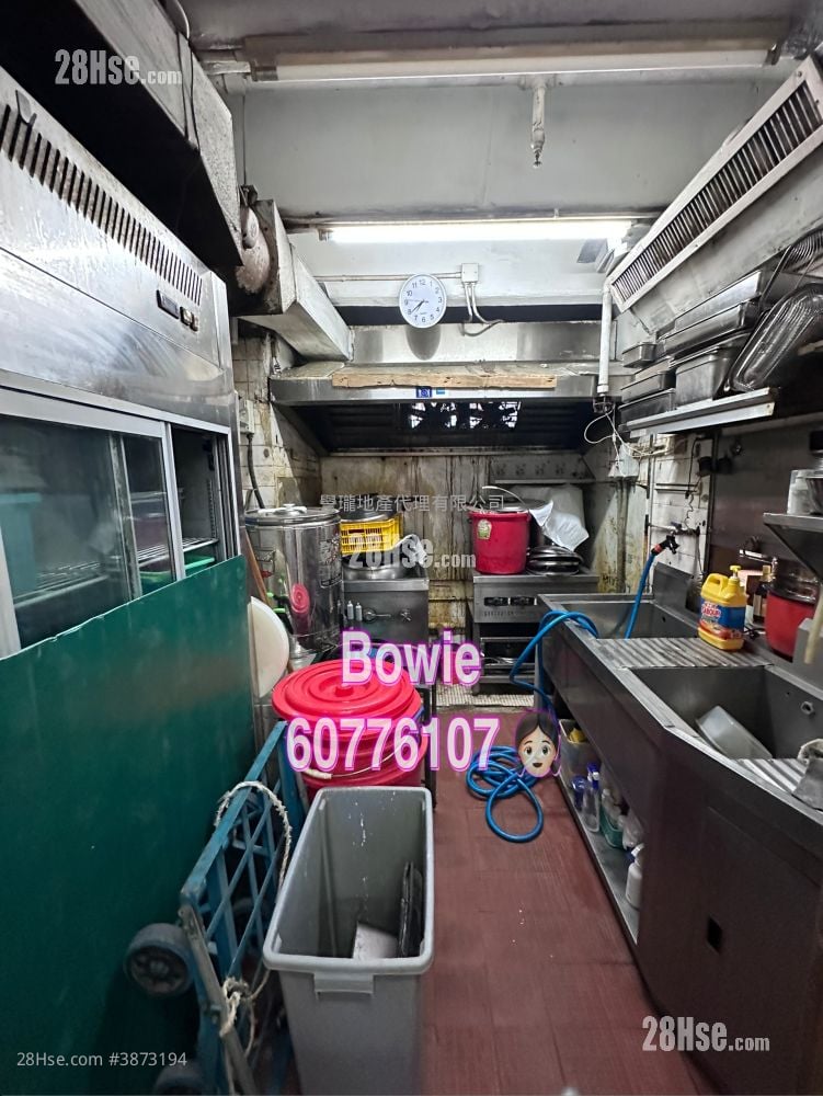 Golden Dragon Industrial Centre Rental